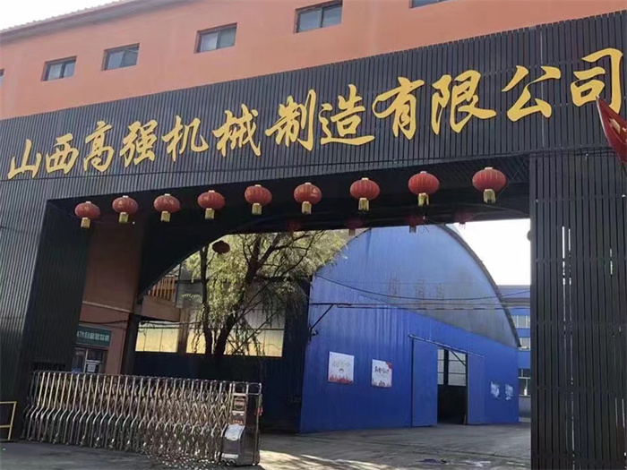 環(huán)境展示