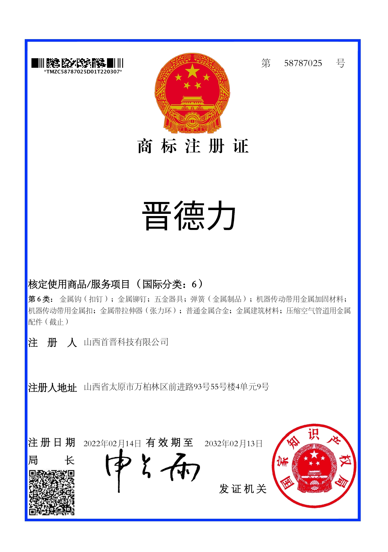 http://sytimg.sstdcs.cn/uploads/image/20230129/3161dbe657735a414b70ddf49ae6a339.jpg