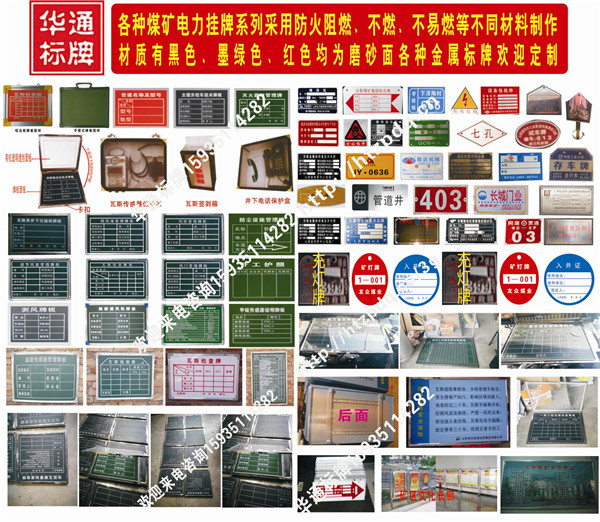 包头标识标牌的独特性表现有几点呢?赶紧收藏