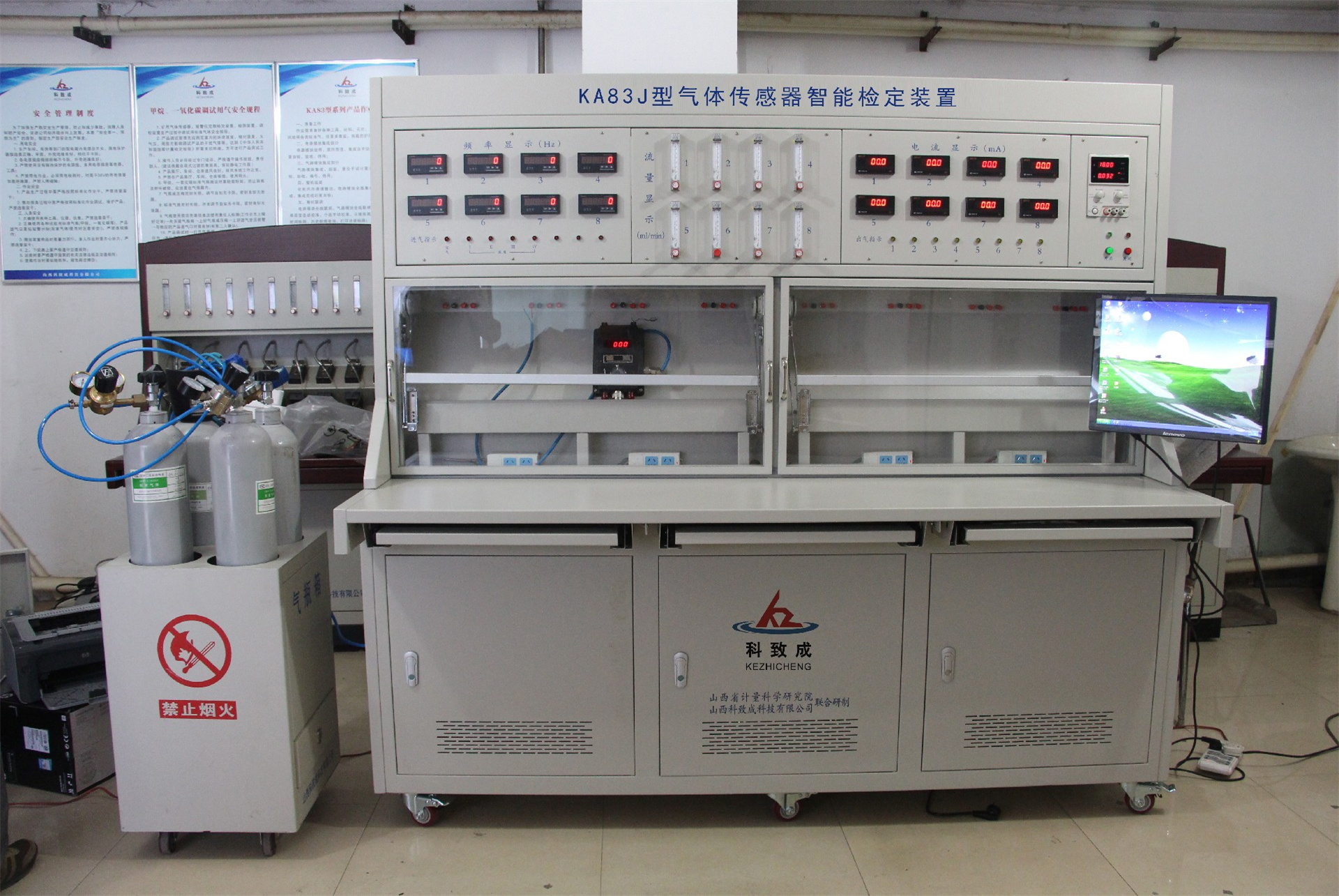 郑州KA83J型气体感器智能检定装置