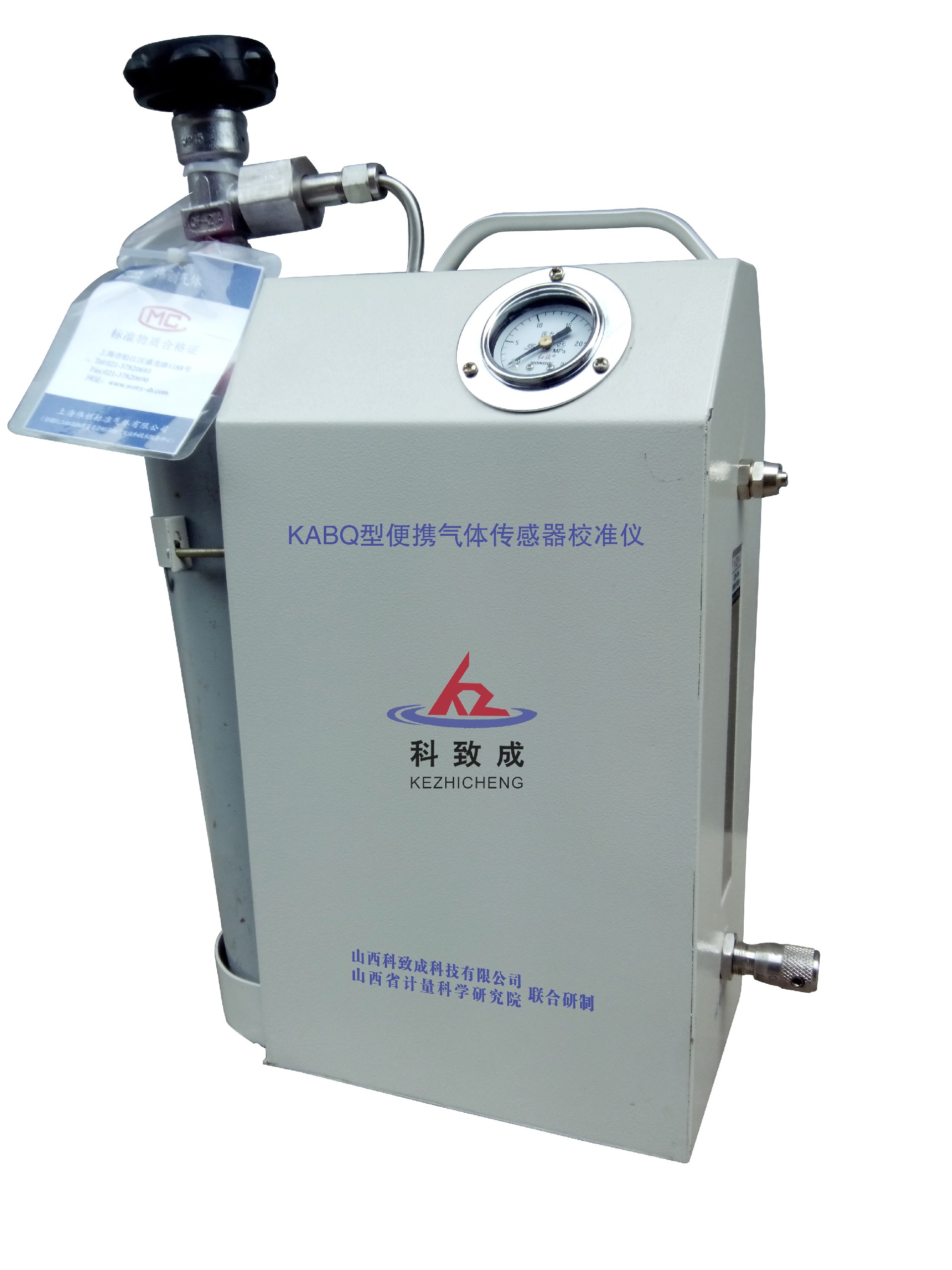 安阳KABQ型便携气体传感器校准仪