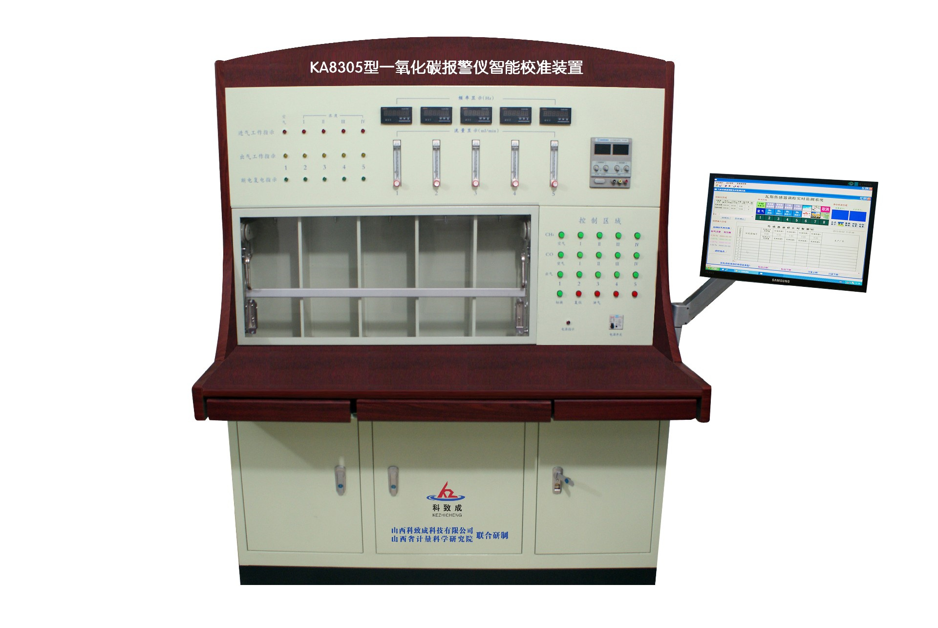 邯郸KA83J型一氧化碳报警器智能检定装置