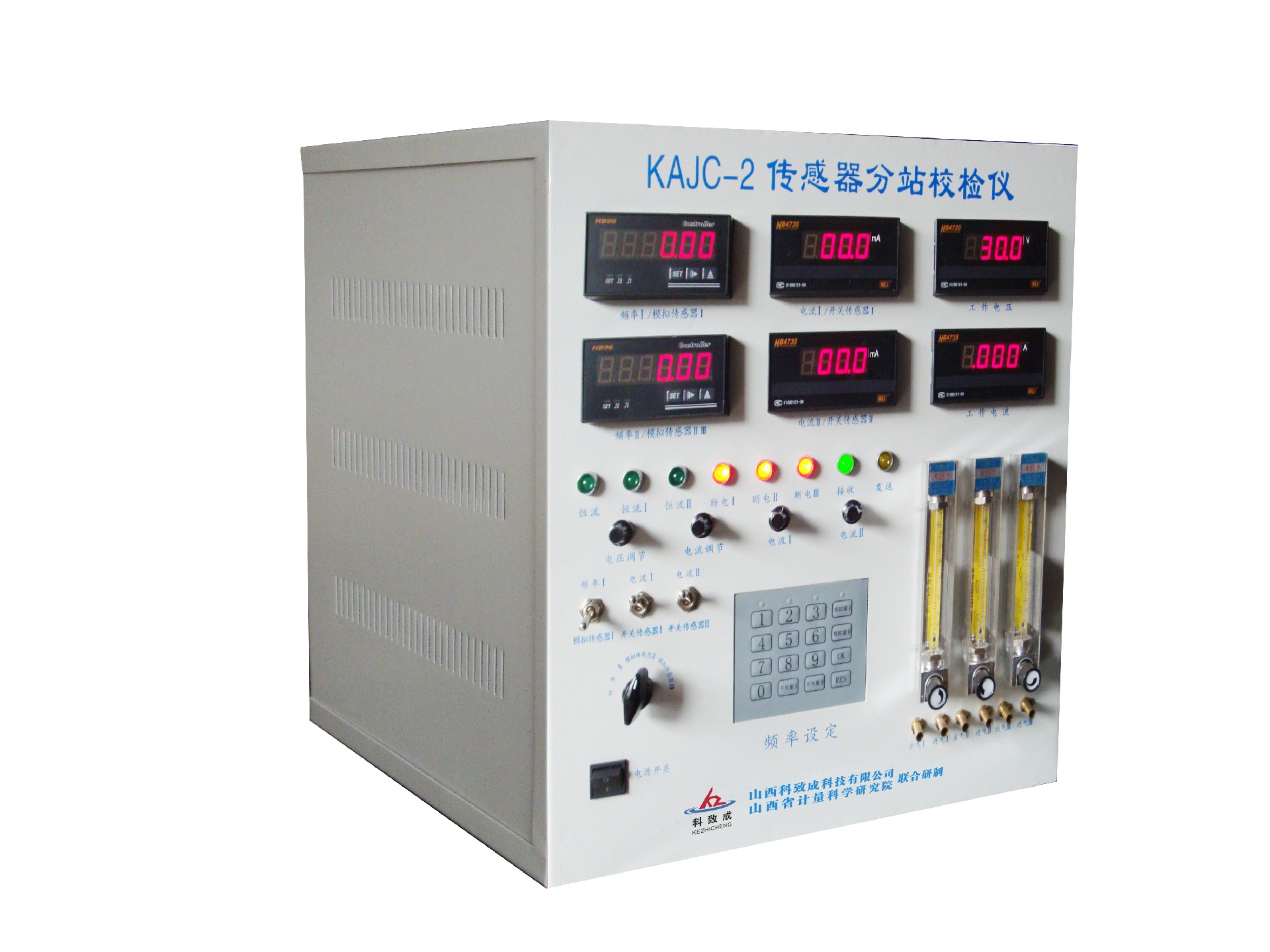 洛阳KAJC-2型传感器分站校检仪