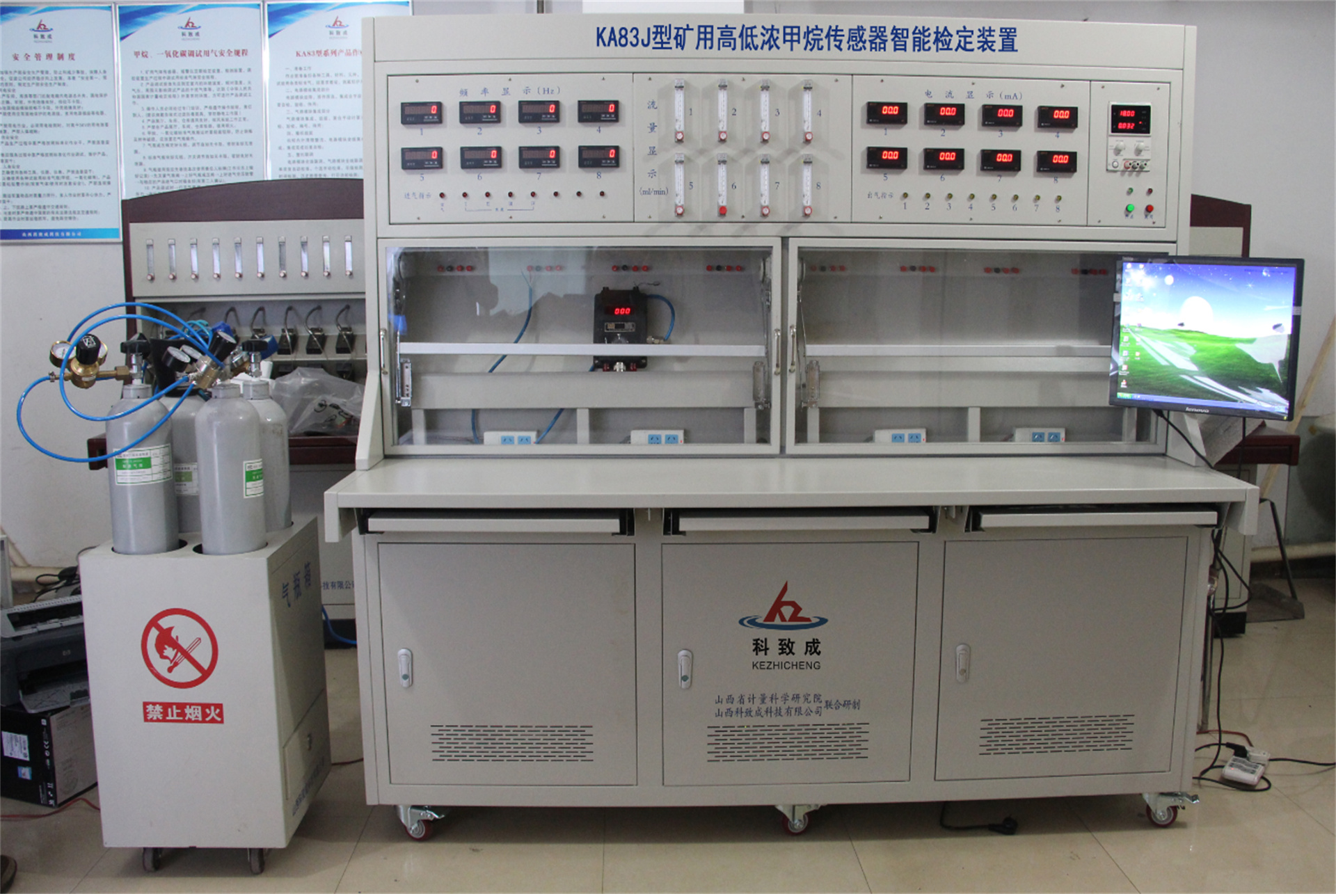 鹤岗KA83J型矿用高低浓甲烷传感器智能检定装置