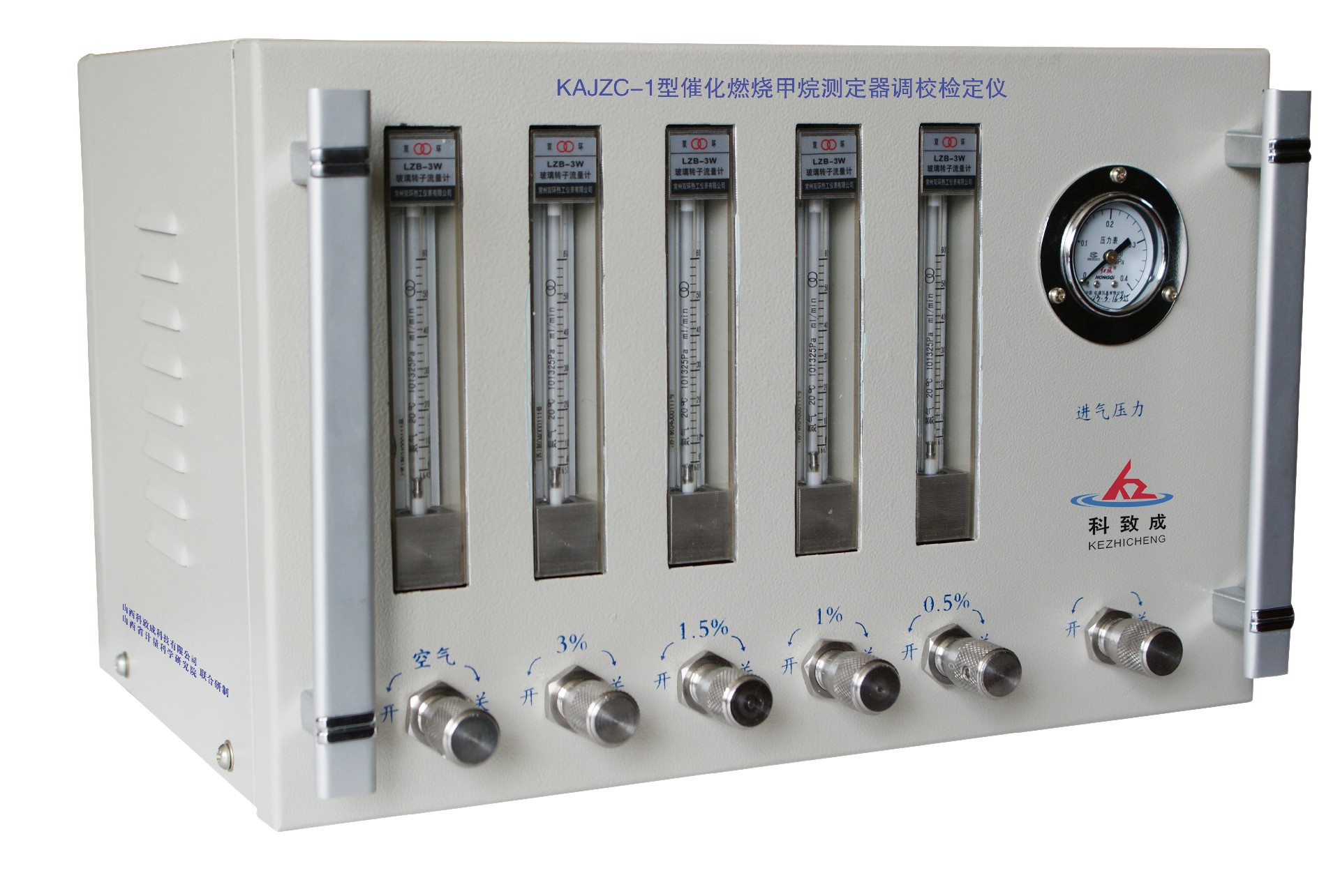六盘水KAJZC-1型催化燃烧甲烷测定器调校检定仪