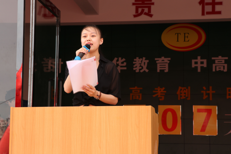学生代表讲话
