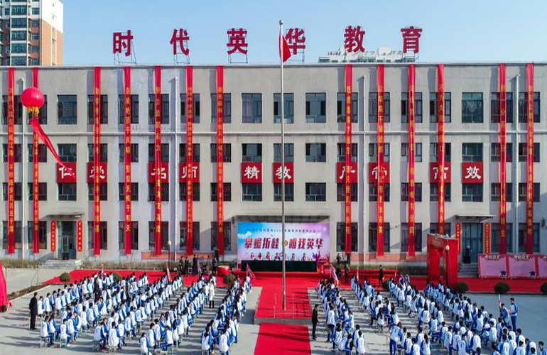 学子风采