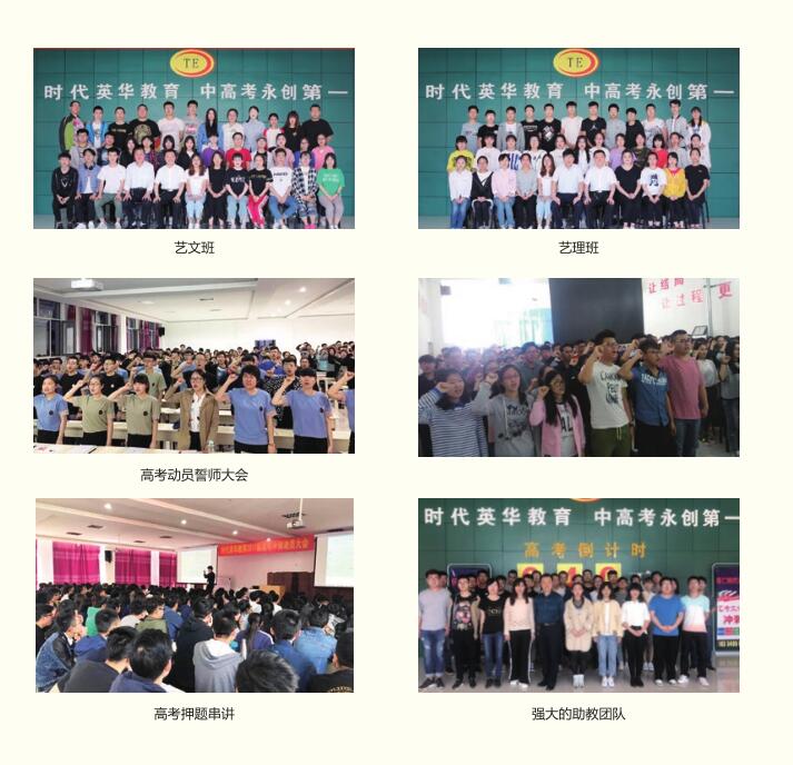 学子风采