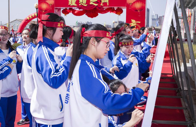 学子风采