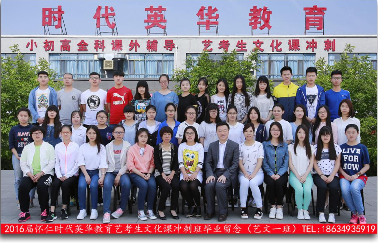 学子风采