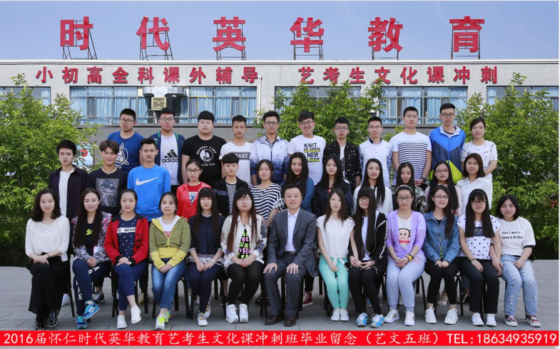 学子风采