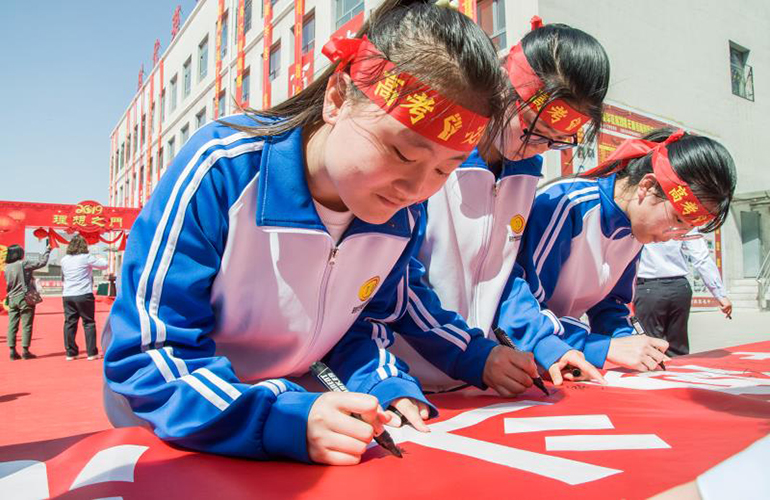 学子风采