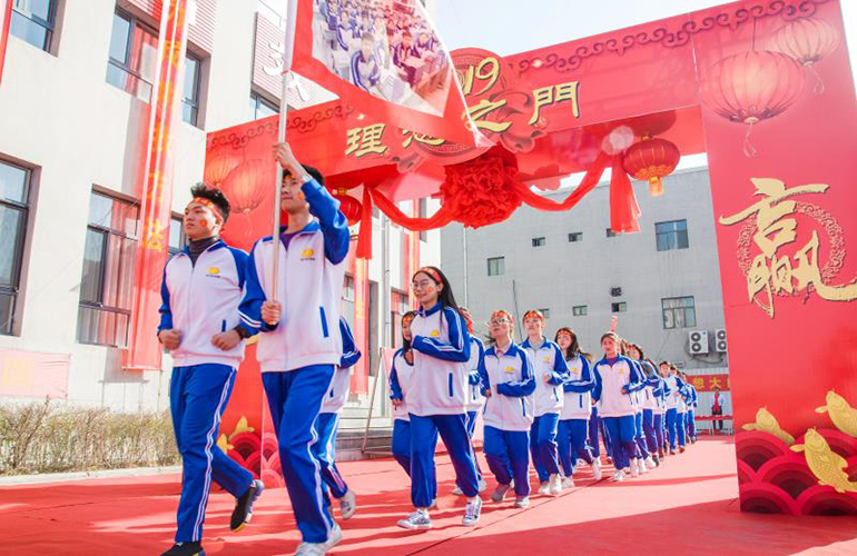学子风采