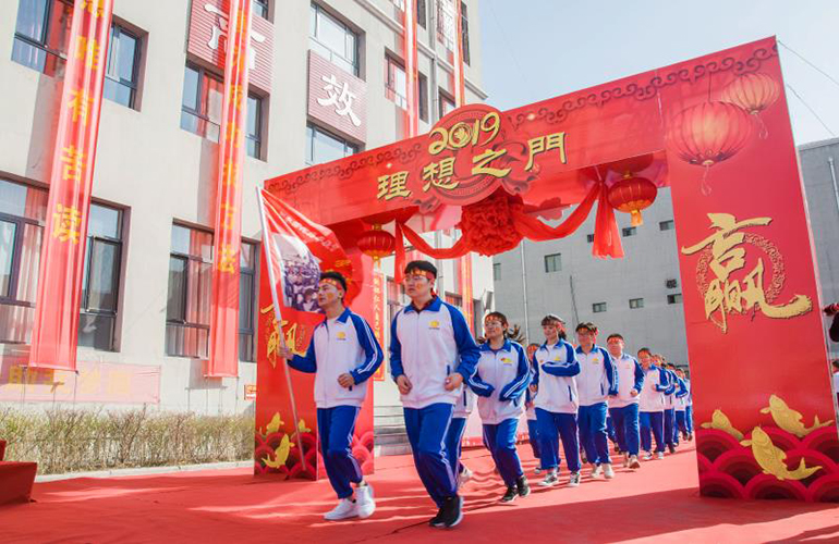 学子风采