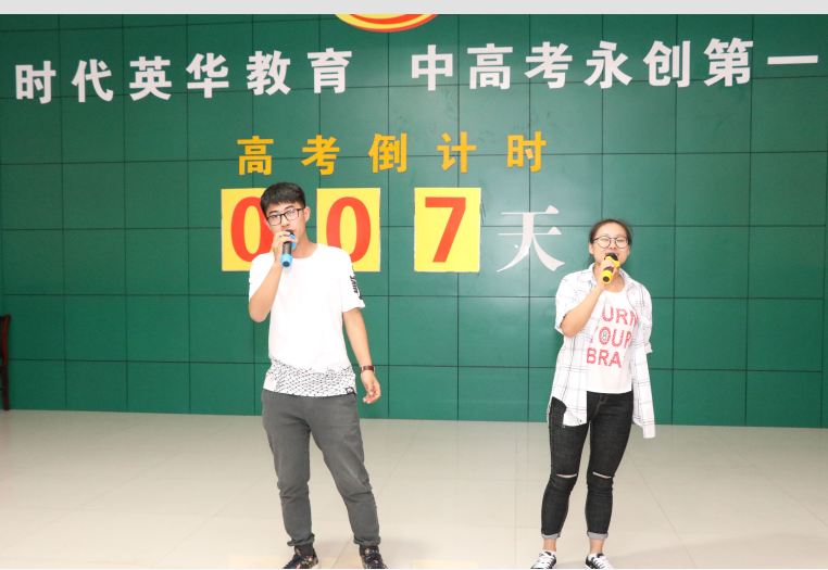 学生才艺表演