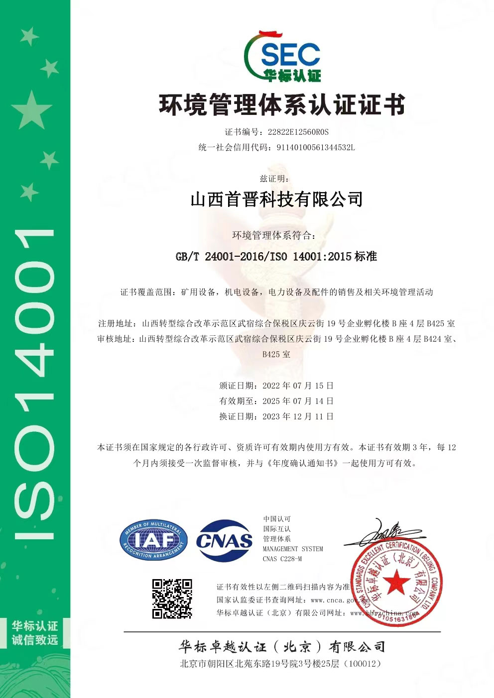 http://sytimg.sstdcs.cn/uploads/image/20241105/8a581f15cc63ea4f3677c057dec77770.jpg