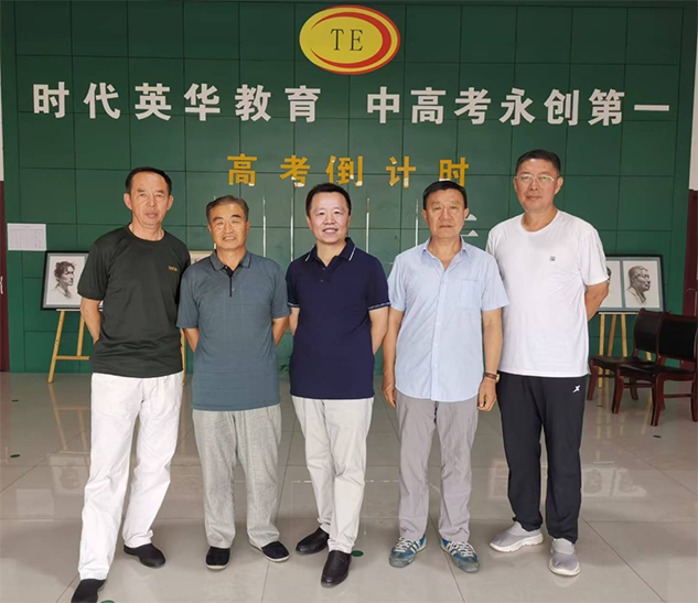 名师团队