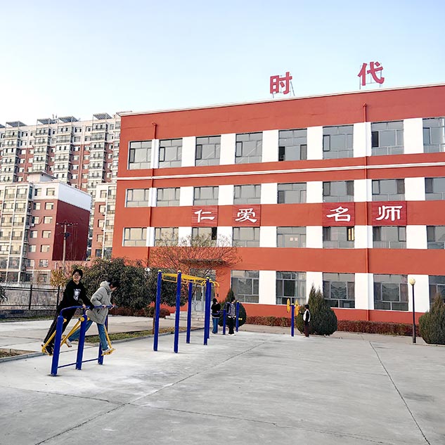 校园环境