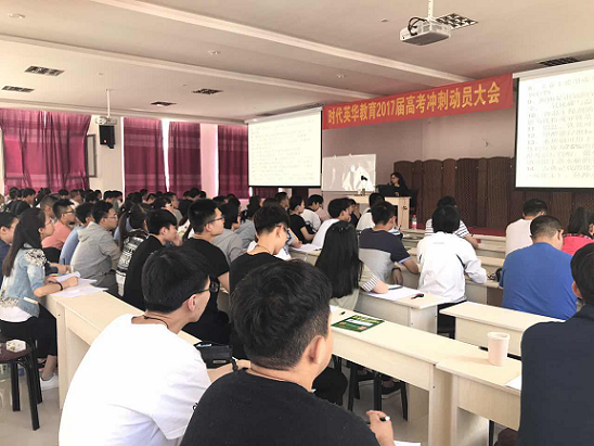 1+3特色教学