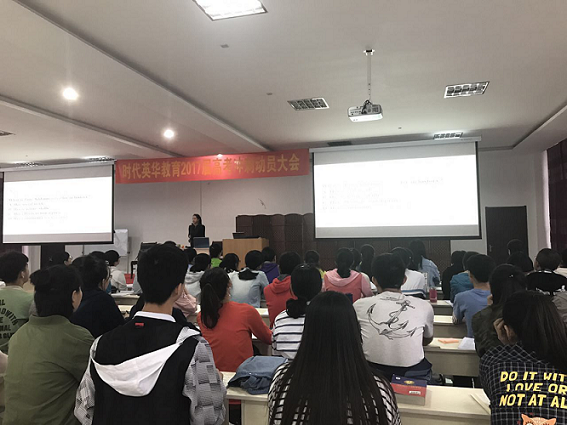 1+3特色教学