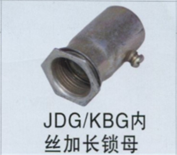 JDG/KBG内丝加长锁母