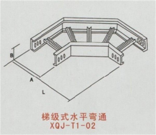 梯级式水平弯通