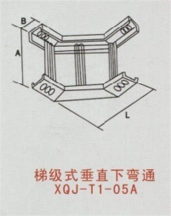 梯级式垂直弯通