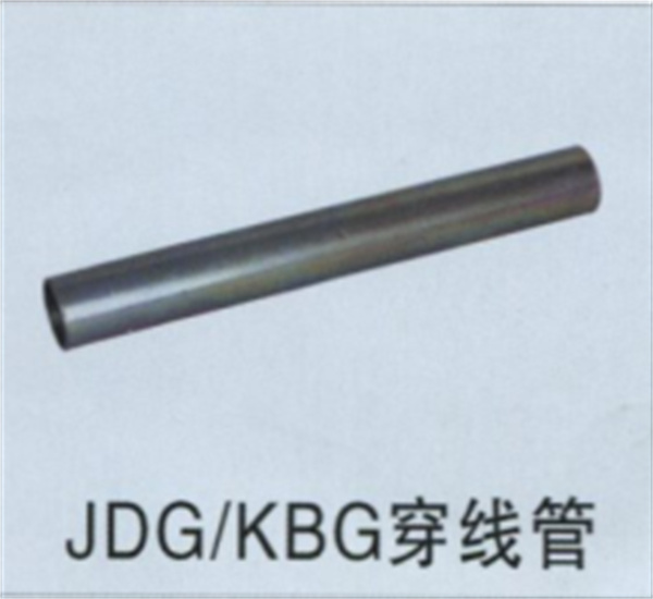劣质镀锌线管的危害