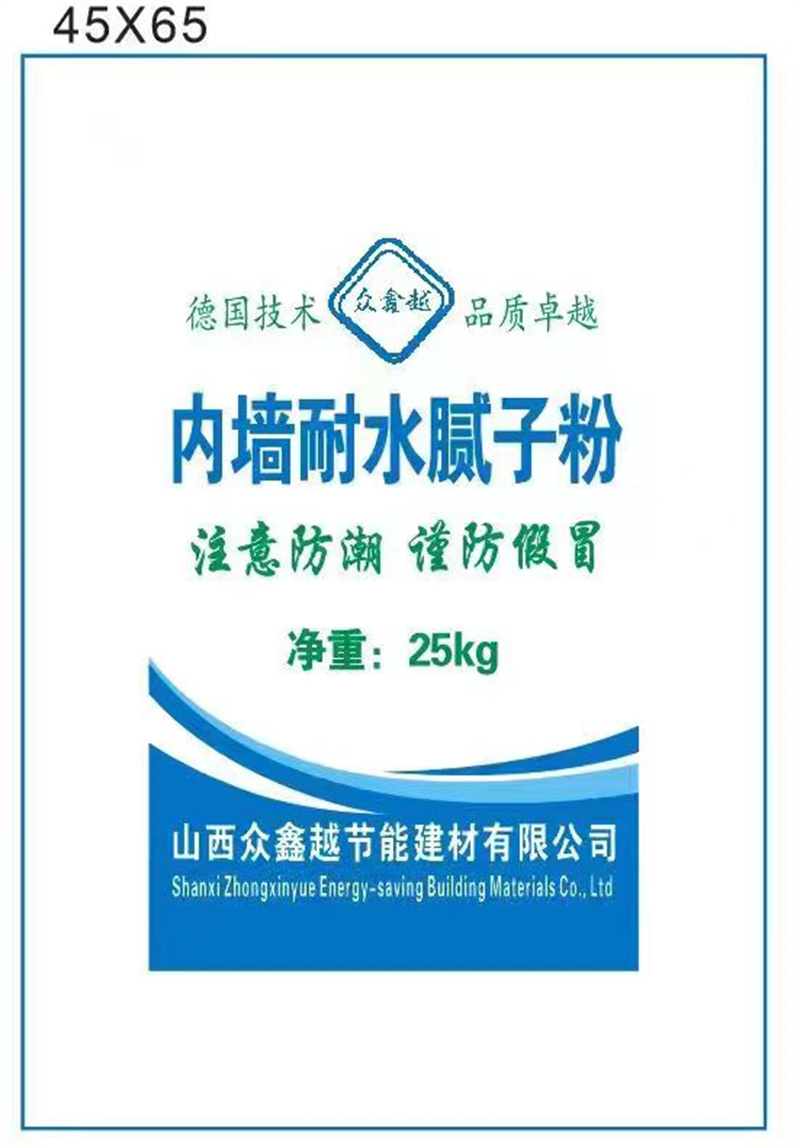 内墙腻子粉的特点