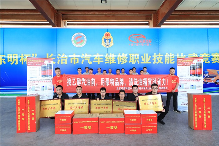公司活动
