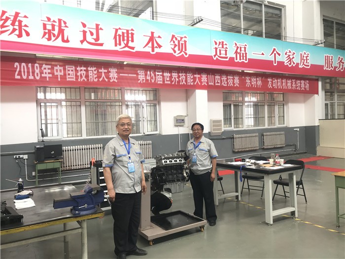 公司活动