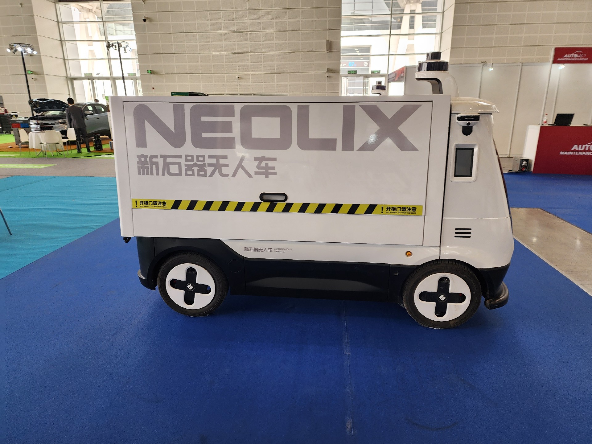 新石器无人车
