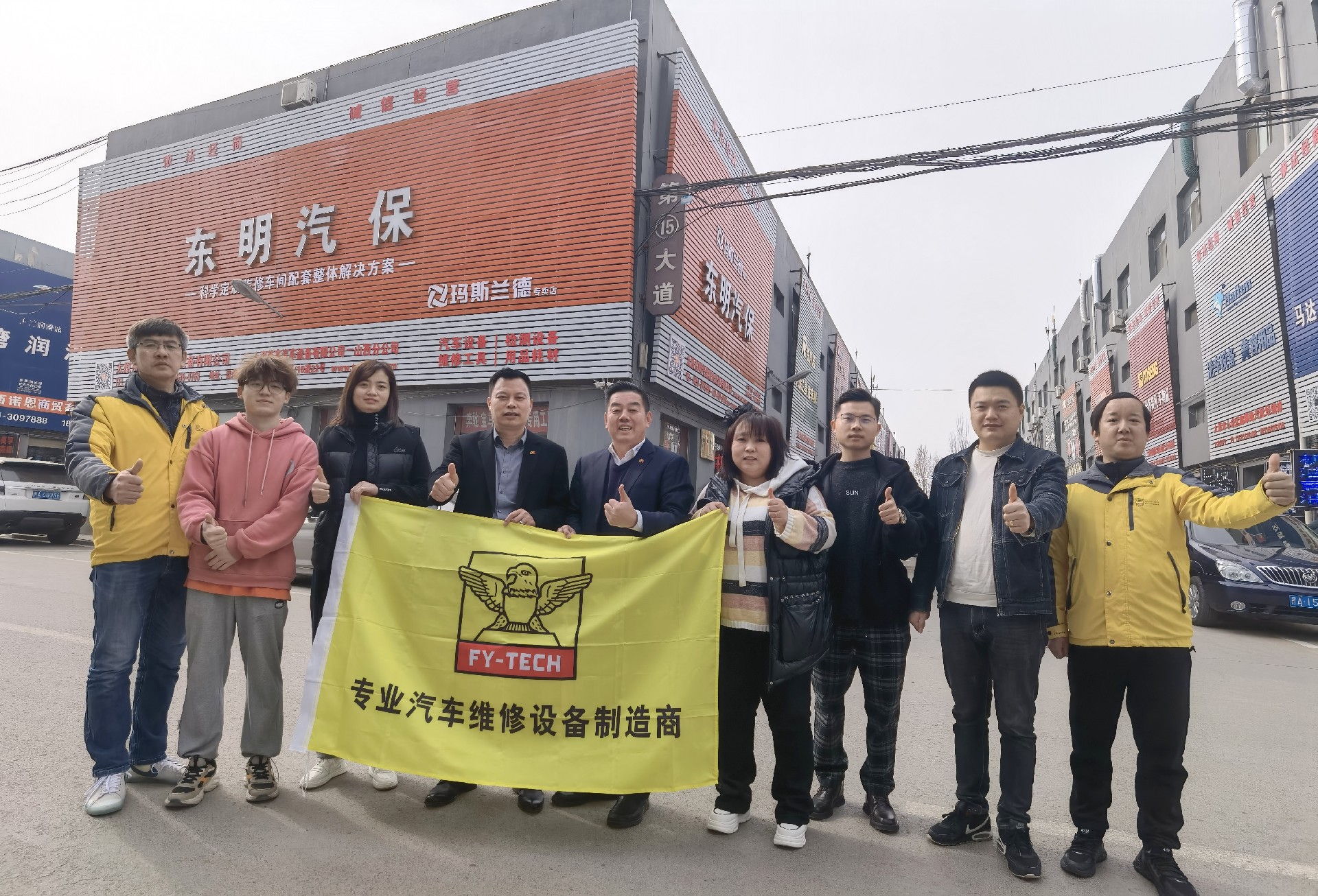 职教大赛