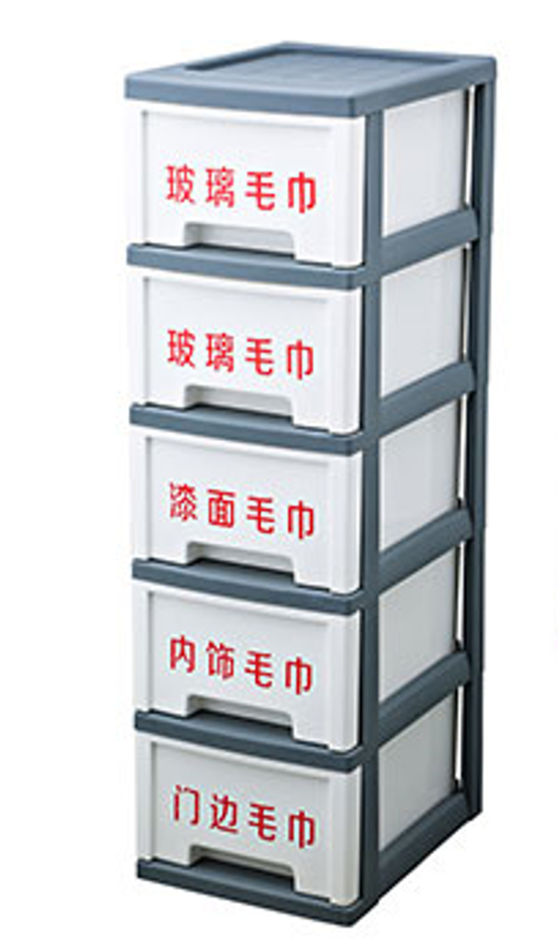 毛巾盒