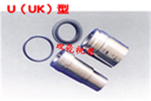U(UK)型
