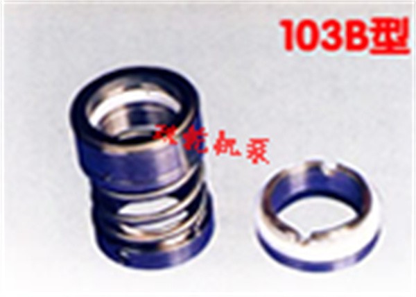103B型
