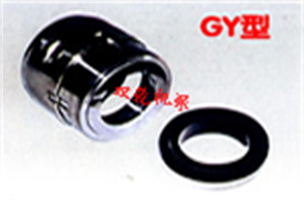 GY型