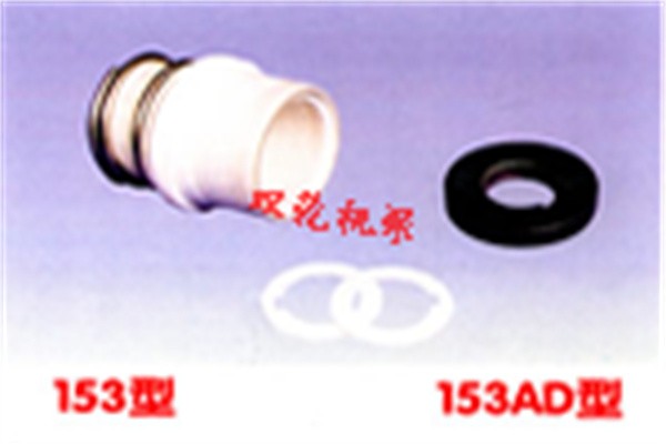 153-153AD型