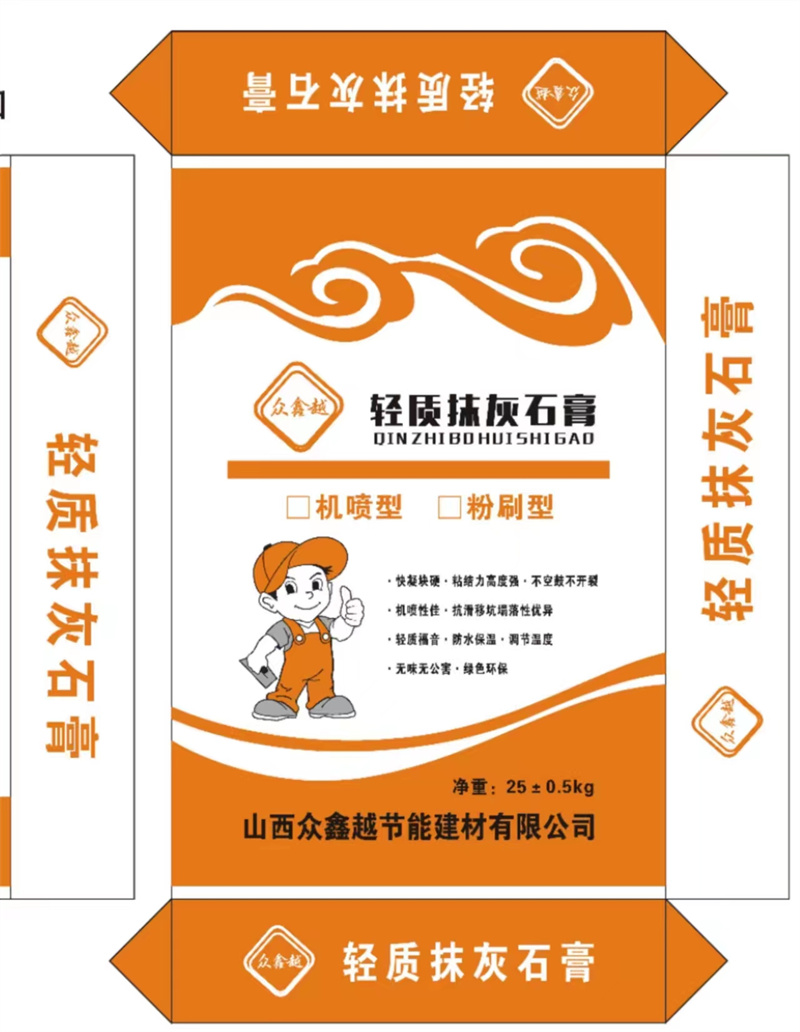 轻质抹灰石膏的性能特点