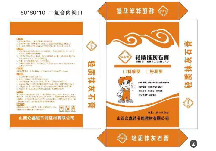 中山轻质抹灰石膏的选型与施工注意事项