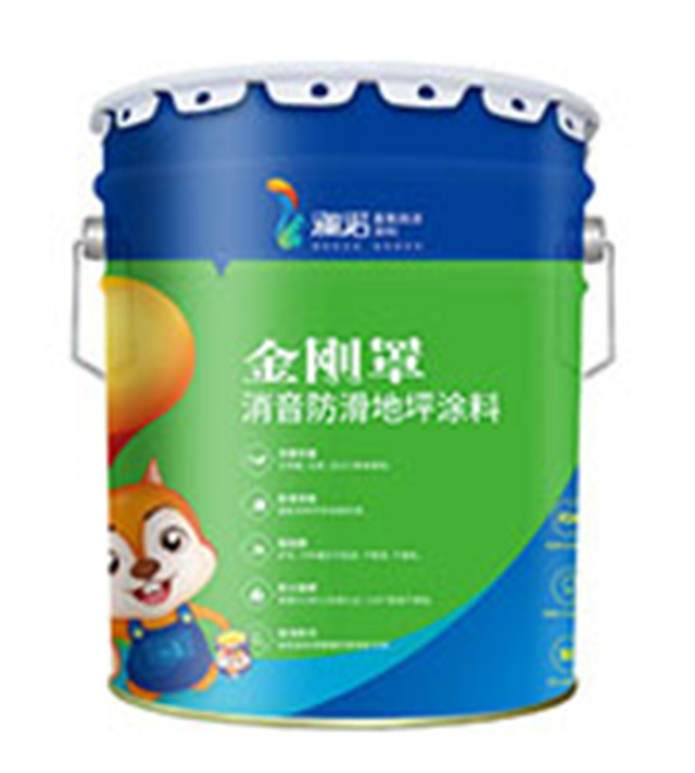 如何选择适合自己的金刚罩消音防滑地坪涂料？